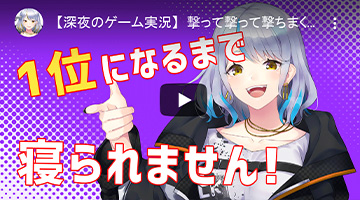 Vtuber向けコンテンツ制作