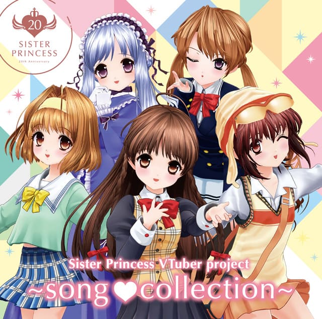 シスター・プリンセス VTuber project ～song❤️collection～