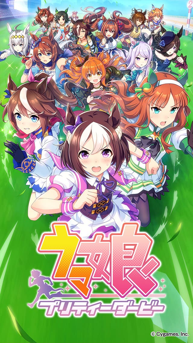 ウマ娘 プリティーダービー｜総合制作会社 ジーアングル