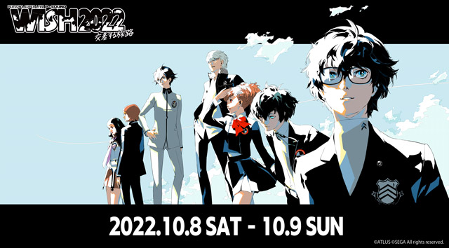 PERSONA SUPER LIVE P-SOUND WISH 2022 ～交差する旅路～｜総合制作会社 ジーアングル